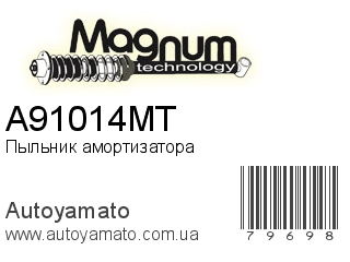 Пыльник амортизатора A91014MT (MAGNUM TECHNOLOGY)